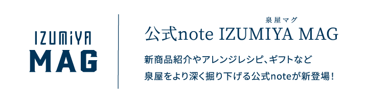 公式note 泉屋マグ